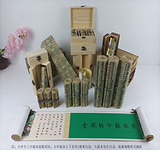 怀化市胡也佛金瓶梅秘戏图3卷-小中大三版